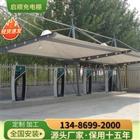 温岭电动三轮车车棚图片生产安装