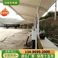 安吉小区自行车车棚价格设计方案与制作