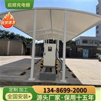 金东双挑膜结构停车棚定制加工价格与公司