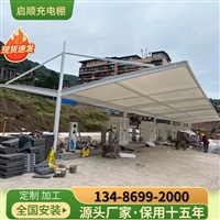 张拉膜车棚价格，摩托车电瓶车维修换膜?