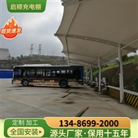 加工钢结构车棚大梁成品车棚?