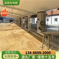江西景德镇珠山区玻璃车棚PVC膜布翻新维修