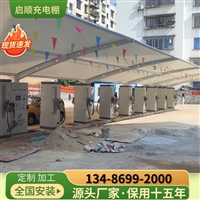衢州开化工厂员工电瓶车防雨棚智能生产安装服务