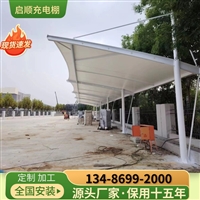 江西九江濂溪区装卸货区雨棚PVDF膜布定制维修