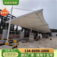 湖州南浔区电动车充电挡雨棚