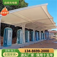 拱墅区电动车智能充电车棚创新设计方案与制作服务商推荐