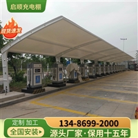 宁波象山电动自行车车棚效果图定做公司与造价