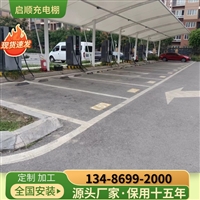 鄞州小区自行车车棚报价报价方案设计