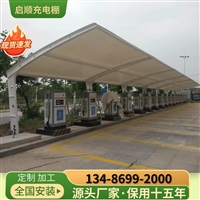 厂房仓库雨篷价格彩钢瓦车棚材料报价?