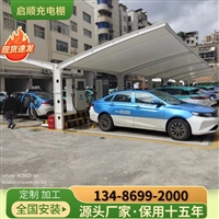 膜结构小品膜结构水产养殖温室棚光伏发电车棚设计方案?