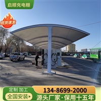 小车帆布车棚，帐篷布公交车充电遮雨蓬