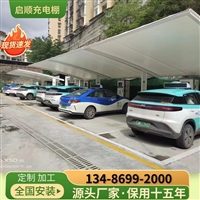 新型白色建筑膜材做的不锈钢雨篷铝合金车棚优点这么多