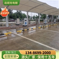 莲都电动自行车存车棚报价方案设计