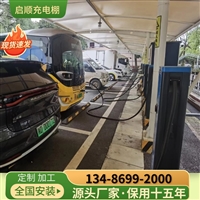 上海膜材电动车桩，停车场建设维修方案