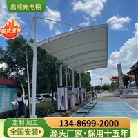 温州文成自行车车棚安装价格与