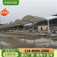 宁波象山临时堆货区防雨棚做工厂膜结构遮雨篷，电梯口门头雨篷报价