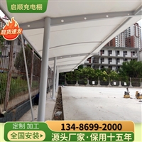 滨江自制车棚用什么板材生产安装