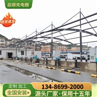 贵州六盘水六枝特区门头雨棚PVDF膜布定制维修