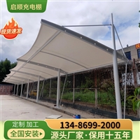 温州苍南电动伸缩雨篷做发货区挡雨棚，车间门口膜结构遮雨篷报价