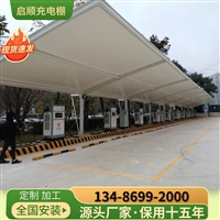 文成装卸车发货区防雨篷定制方案与制作