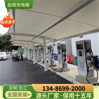 缙云钢结构停车棚设计加工设计方案与制作