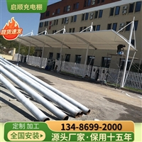 永康工厂员工电瓶车雨棚安装服务价目表及优选推荐