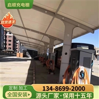 德清pvdf膜材价格是多少生产安装