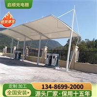 钢结构膜结构车棚钢结构停车棚光伏安装公司?