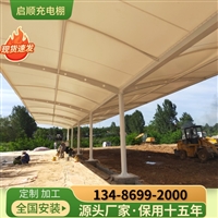 新型建筑膜材有上门安装膜结构雨棚的公司吗安装公司电话