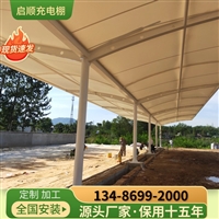 汽车充电桩遮雨棚，别墅玻璃雨棚维修换膜?