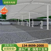 宁波慈溪小区电动自行车充电桩安全生产安装解决方案