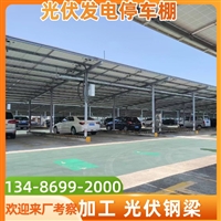 江苏无锡惠山区汽车遮雨棚钢梁加工安装+PVC膜布更换
