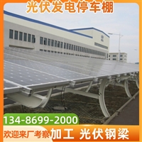 金华兰溪电动自行车遮阳棚定制加工价格与公司
