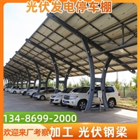 宁波海曙自行车车棚报价安装价格与