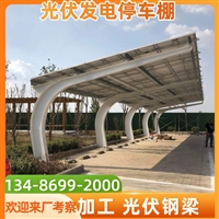 工业园区充电桩安装方案钢结构膜结构工程?