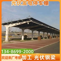 宁波奉化小区自行车车棚价格定制加工价格与公司