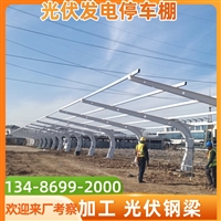 鄞州雨棚钢梁加工制作定制加工价格与公司