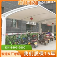 宁波海曙小区电动自行车智能充电站设计方案与优选