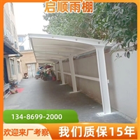 金华磐安防雨篷生产提供安装服务