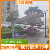 江苏南通启东市车棚PVDF膜布更换维修服务