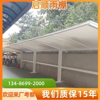 PVC膜材纯电动汽车遮雨棚，伸缩遮阳棚停车棚