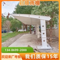 气枕膜结构体育馆工厂厂房墙面悬挑出来的装货遮雨棚?