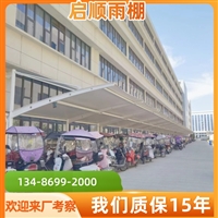 电动伸缩棚雨棚，临时仓库雨篷设计与加工