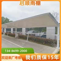 江西萍乡安源区汽车遮雨棚钢梁加工安装+PVDF膜布定制