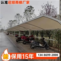 武义钢结构停车棚设计加工定制加工价格与公司