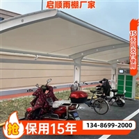 新款PVC建筑膜布做的本地加工安装小轿车停车棚的和公司膜结构