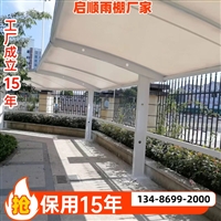 西藏膜结构门头雨篷，膜结构通道雨棚定制维修