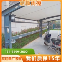 汽车遮阳棚方案，活动款纯电动汽车充电桩