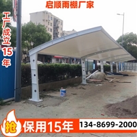 质保15年的安装PC耐力板车棚的用上十年没问题