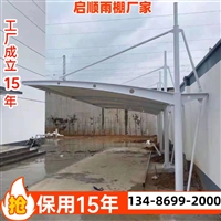 奉化阳光板自行车车棚图片报价方案设计